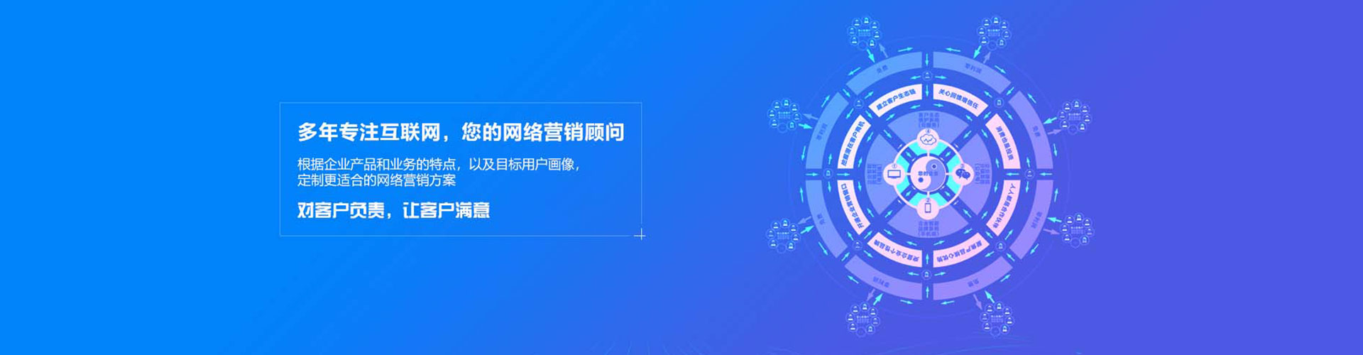 富平百度竞价运营