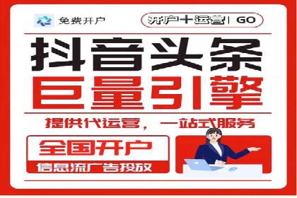 餐饮业SEM网络推广的巧妙运用