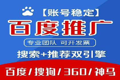 SEM创意广告案例分析