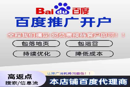 百度竞价托管运营助力中小企业发展