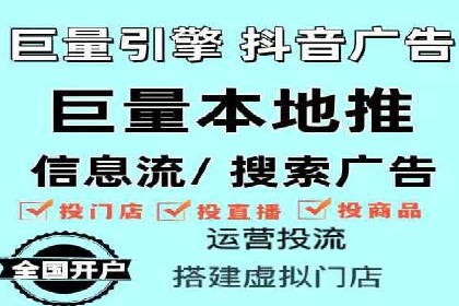 SEM外包助力电商营销案例研究